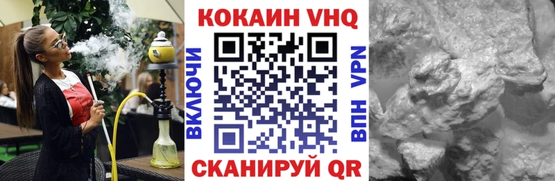 Наркошоп Каменск-Шахтинский ГАШИШ Alpha PVP Мефедрон kraken зеркало Cocaine МЕТАМФЕТАМИН