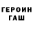 Кетамин ketamine Lavendli