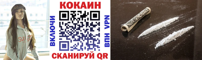 где можно купить   Каменск-Шахтинский  ОМГ ОМГ ТОР  COCAIN 97% 