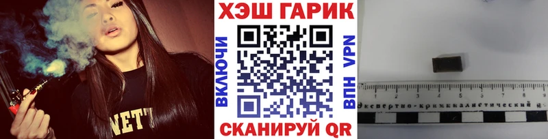 darknet телеграм  Каменск-Шахтинский  ГАШИШ Cannabis  ОМГ ОМГ сайт 