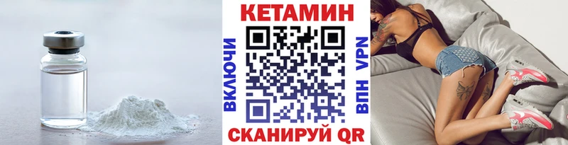 КЕТАМИН VHQ  Каменск-Шахтинский 