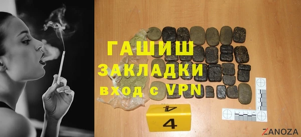 apvp Беломорск