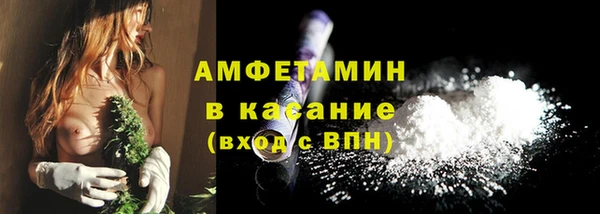 MDMA Богородск