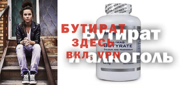синтетический гашиш Богданович
