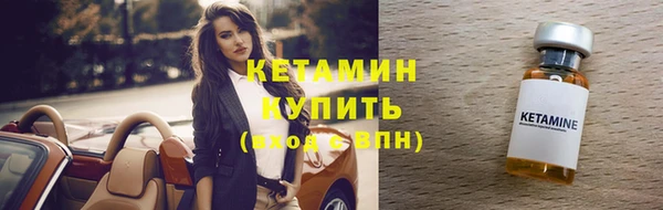 спиды Белокуриха