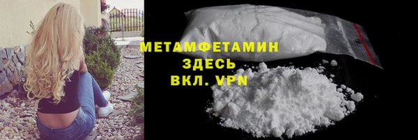 наркотики Семёнов