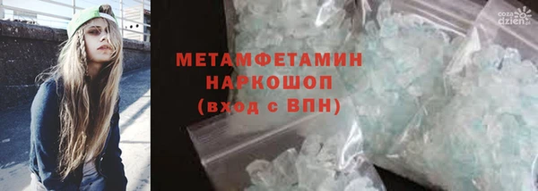apvp Беломорск