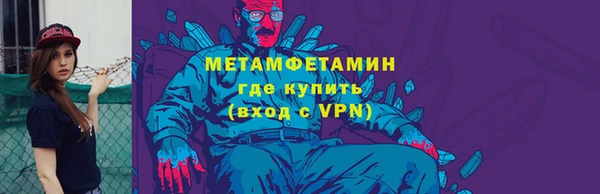 альфа пвп Богородицк