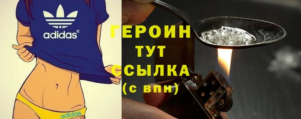 синтетический гашиш Богданович
