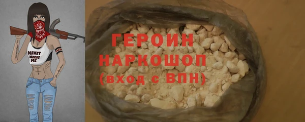 синтетический гашиш Богданович