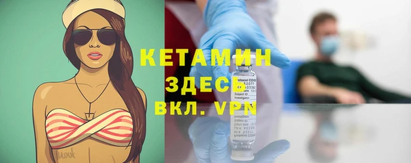 спиды Белокуриха
