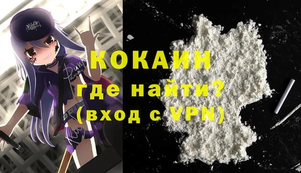 альфа пвп Богородицк
