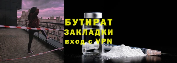 спиды Белокуриха