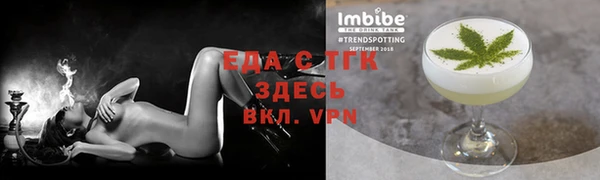 альфа пвп Богородицк