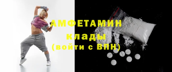 спиды Белокуриха