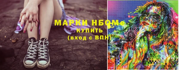 MDMA Богородск