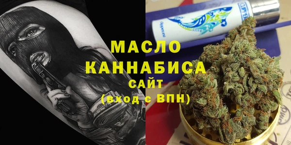 синтетический гашиш Богданович