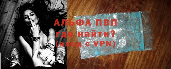 apvp Беломорск