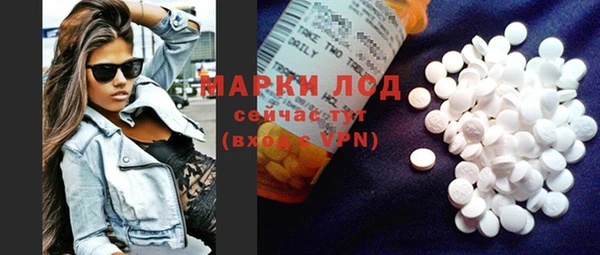 MDMA Богородск
