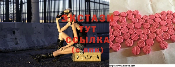 спиды Белокуриха