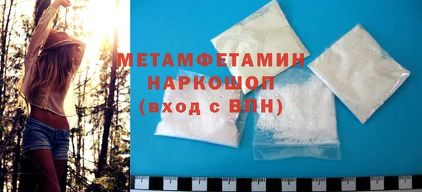 спиды Белокуриха