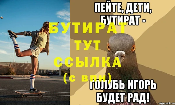 дурь Белоозёрский
