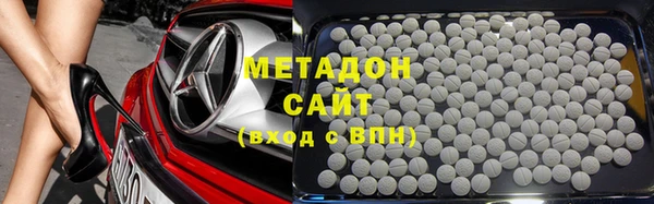 альфа пвп Богородицк