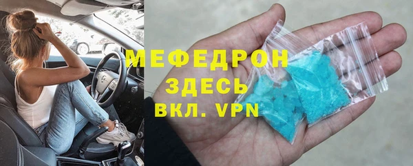 синтетический гашиш Богданович