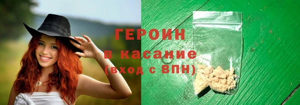 спиды Белокуриха