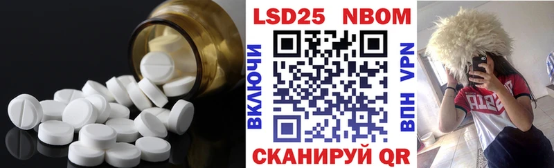 LSD-25 экстази кислота  Каменск-Шахтинский 