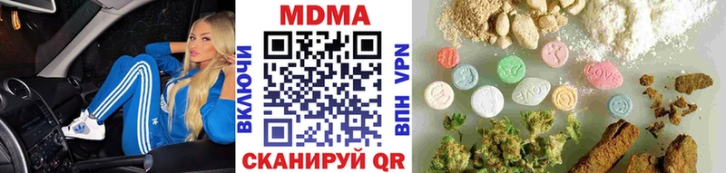 МДМА молли мориарти телеграм Каменск-Шахтинский