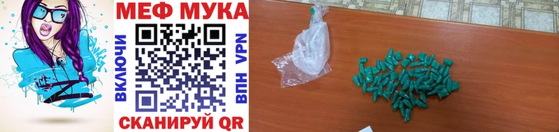 blacksprut как зайти Каменск-Шахтинский МЯУ-МЯУ VHQ купить наркотики сайты
