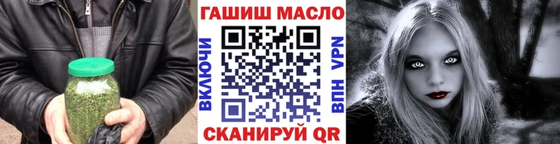 где продают   Каменск-Шахтинский  KRAKEN как зайти  ТГК жижа 