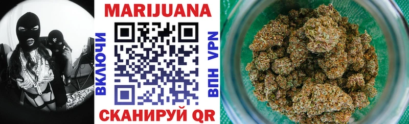 МАРИХУАНА Ganja  Каменск-Шахтинский 